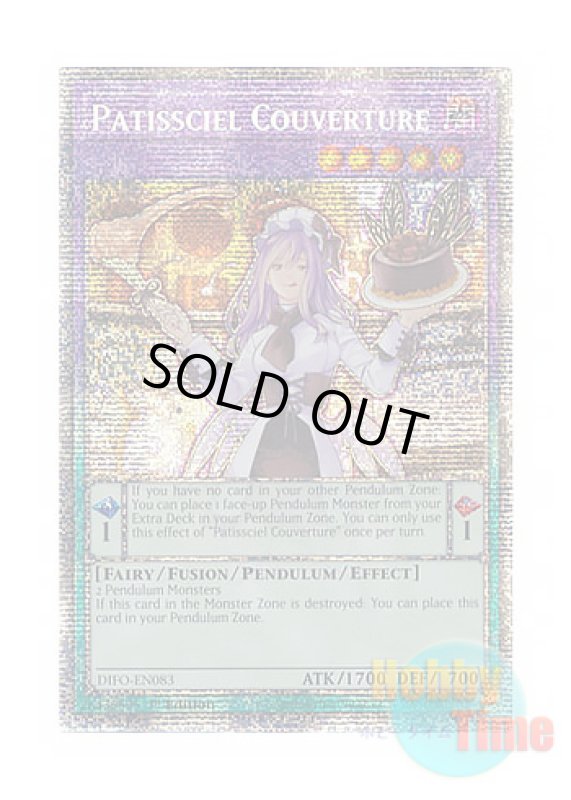 画像1: 英語版 DIFO-EN083 Patissciel Couverture 聖菓使クーベル (スターライトレア) 1st Edition (1)