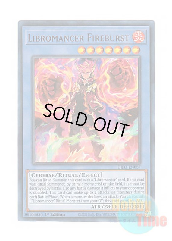画像1: 英語版 DIFO-EN087 Libromancer Fireburst リブロマンサー・ファイアバースト (ウルトラレア) 1st Edition (1)