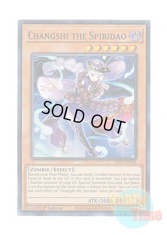 画像1: 英語版 DIFO-EN096 Changshi the Spiridao 霊道士チャンシー (スーパーレア) 1st Edition (1)