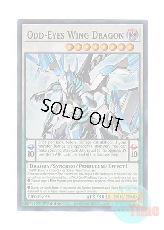 画像1: 英語版 DIFO-EN098 Odd-Eyes Wing Dragon 覇王白竜オッドアイズ・ウィング・ドラゴン (スーパーレア) 1st Edition (1)