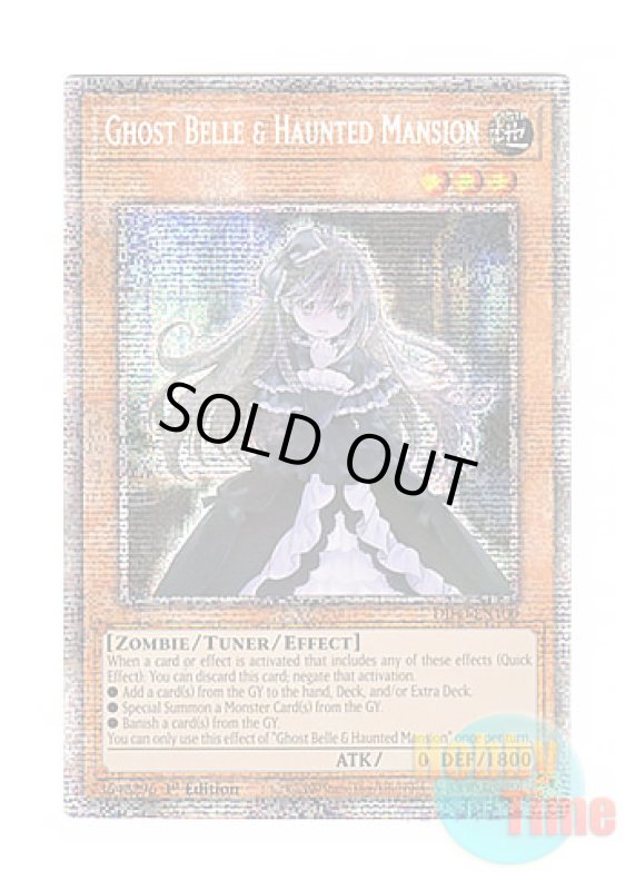 画像1: 英語版 DIFO-EN100 Ghost Belle & Haunted Mansion 屋敷わらし (スターライトレア) 1st Edition (1)