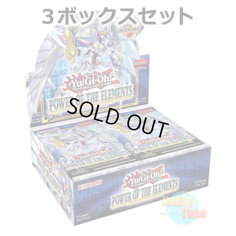 画像1: ★ 3ボックスセット ★英語版 Power of the Elements パワー・オブ・ジ・エレメンツ 1st Edition (1)