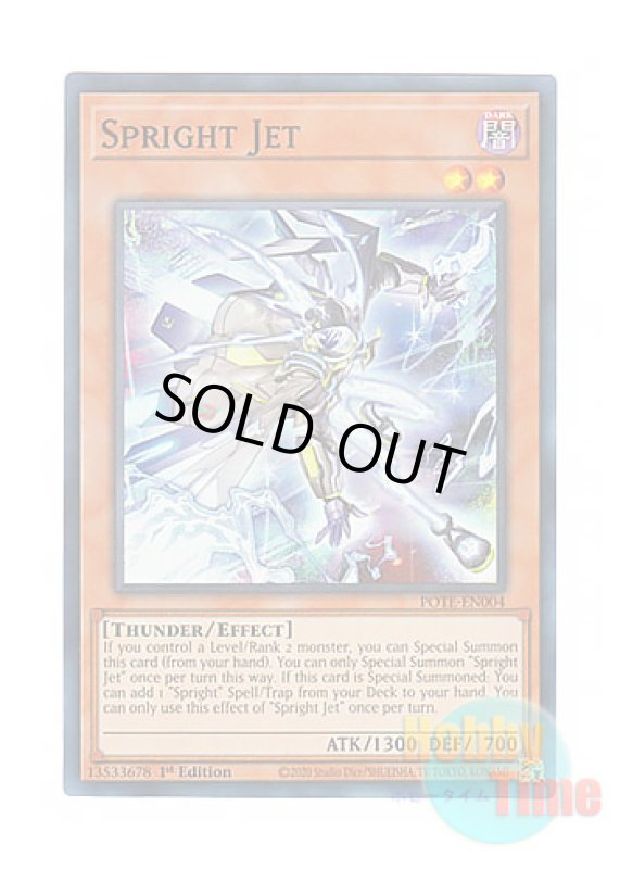 画像1: 英語版 POTE-EN004 Spright Jet スプライト・ジェット (スーパーレア) 1st Edition (1)