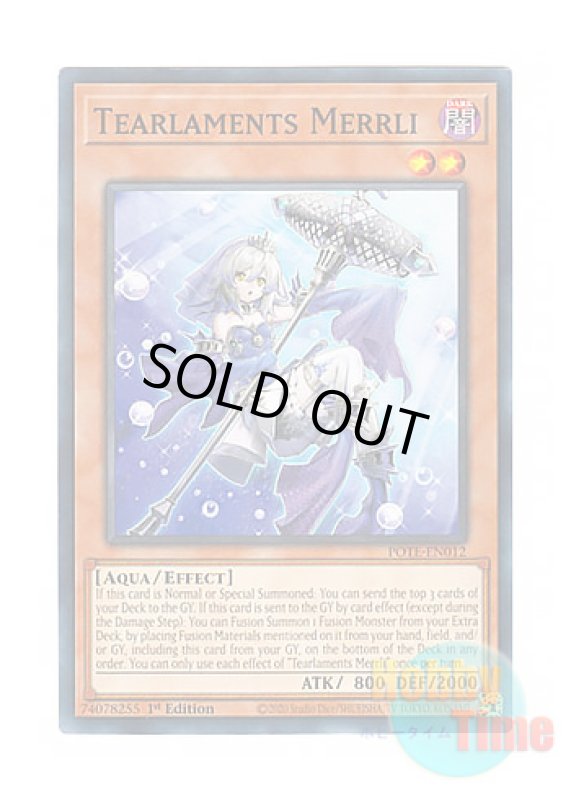 画像1: 英語版 POTE-EN012 Tearlaments Merrli ティアラメンツ・メイルゥ (ノーマル) 1st Edition (1)