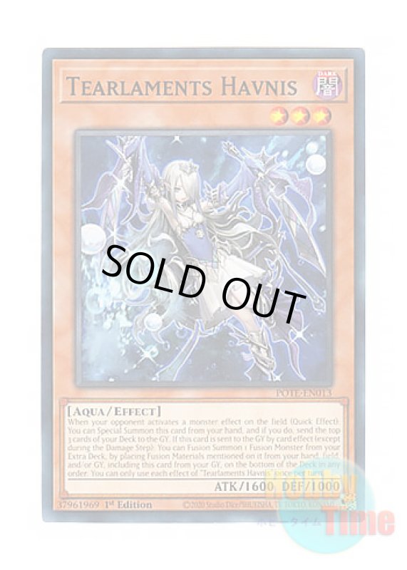 画像1: 英語版 POTE-EN013 Tearlaments Havnis ティアラメンツ・ハゥフニス (ノーマル) 1st Edition (1)