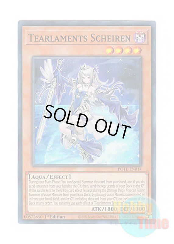 画像1: 英語版 POTE-EN014 Tearlaments Scheiren ティアラメンツ・シェイレーン (スーパーレア) 1st Edition (1)