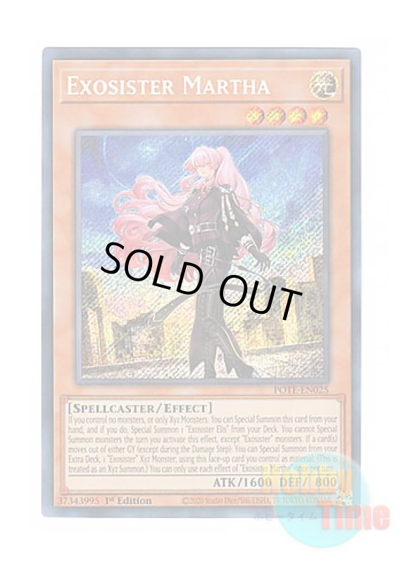 画像1: 英語版 POTE-EN025 Exosister Martha エクソシスター・マルファ (シークレットレア) 1st Edition (1)