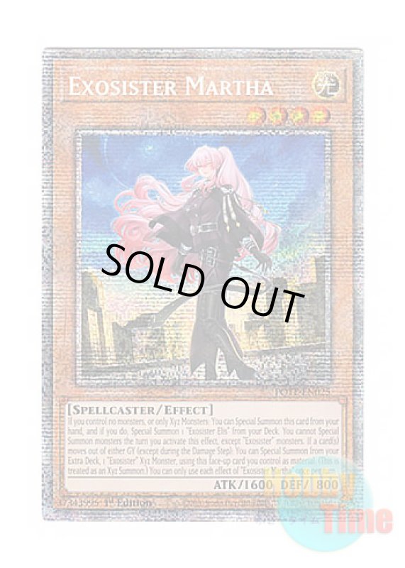 画像1: 英語版 POTE-EN025 Exosister Martha エクソシスター・マルファ (スターライトレア) 1st Edition (1)