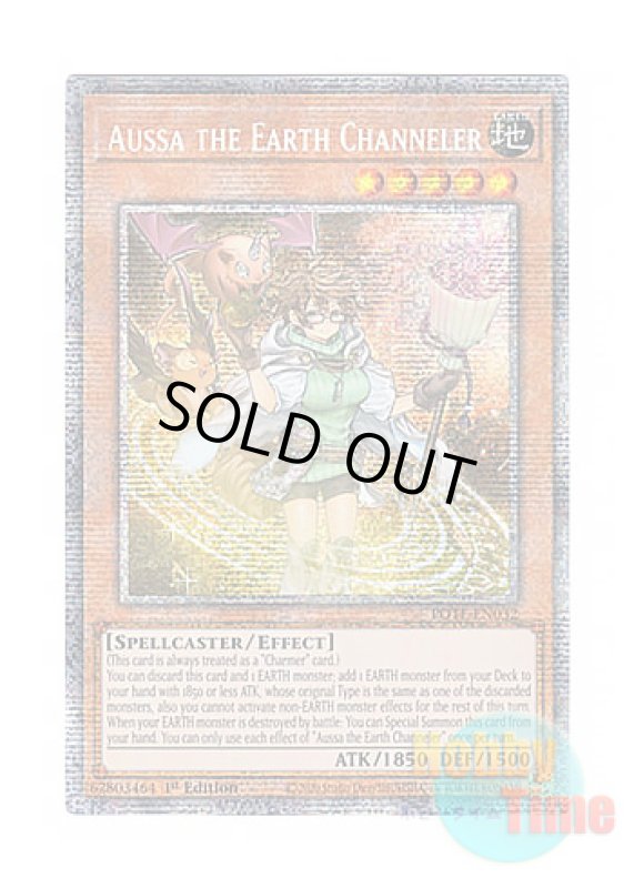 画像1: 英語版 POTE-EN032 Aussa the Earth Channeler 地霊媒師アウス (スターライトレア) 1st Edition (1)