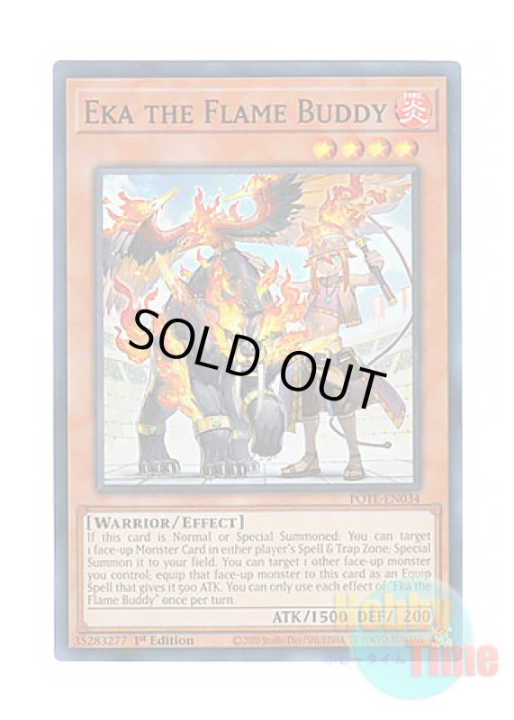 画像1: 英語版 POTE-EN034 Eka the Flame Buddy 炎獣使いエーカ (スーパーレア) 1st Edition (1)