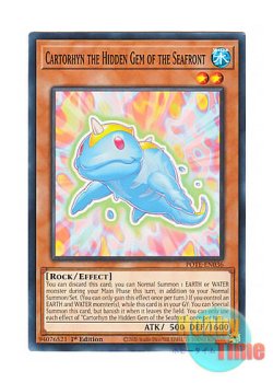 画像1: 英語版 POTE-EN036 Cartorhyn the Hidden Gem of the Seafront 水界の秘石－カトリン (ノーマル) 1st Edition