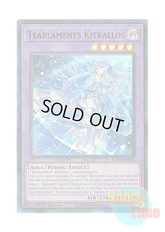 画像1: 英語版 POTE-EN042 Tearlaments Kitkallos ティアラメンツ・キトカロス (ウルトラレア) 1st Edition (1)