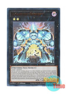暗黒騎士ガイア レリーフ　ARS7 Gaia the Fierce Knight Gaia The Fierce Knight (anime) - Yugipedia