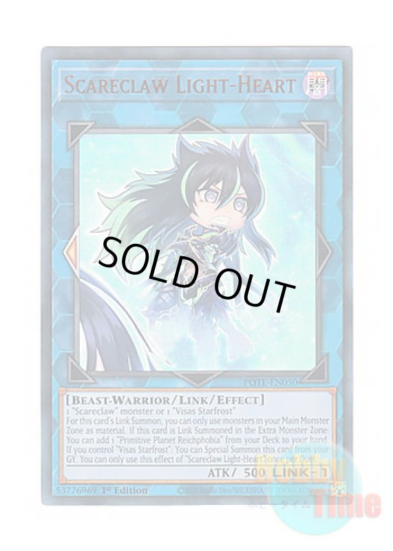 画像1: 英語版 POTE-EN050 Scareclaw Light-Heart スケアクロー・ライトハート (ウルトラレア) 1st Edition (1)
