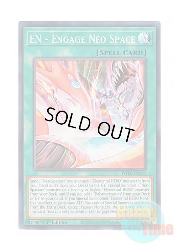 画像1: 英語版 POTE-EN051 EN - Engage Neo Space EN－エンゲージ・ネオスペース (スーパーレア) 1st Edition (1)