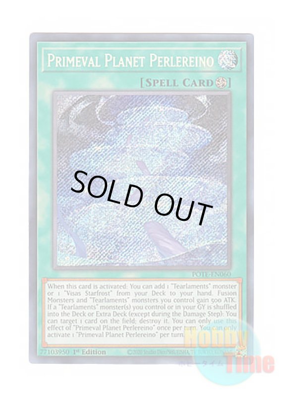 画像1: 英語版 POTE-EN060 Primeval Planet Perlereino 壱世壊＝ペルレイノ (シークレットレア) 1st Edition (1)