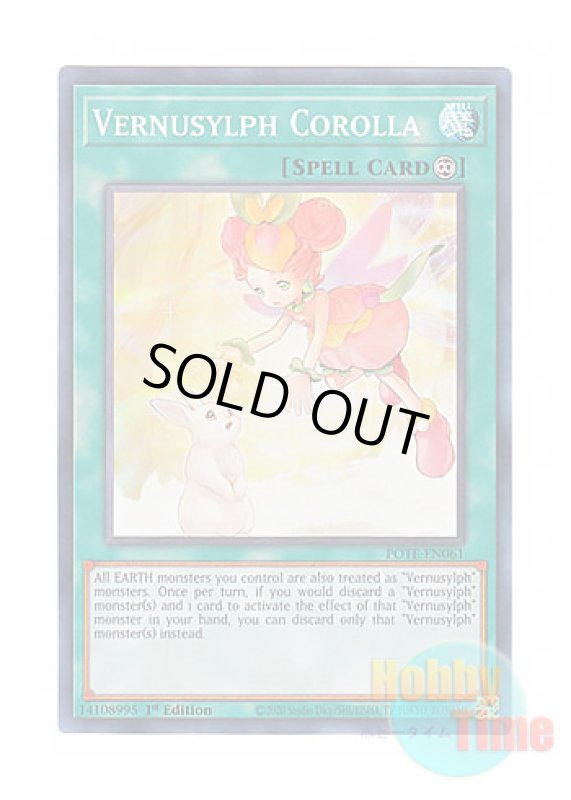 画像1: 英語版 POTE-EN061 Vernusylph Corolla 春化精の花冠 (スーパーレア) 1st Edition (1)