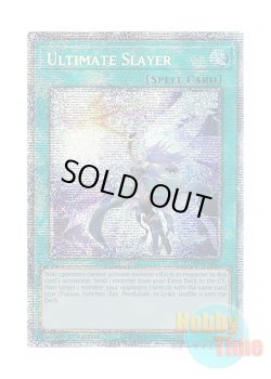 画像1: 英語版 POTE-EN067 Ultimate Slayer 月女神の鏃 (スターライトレア) 1st Edition