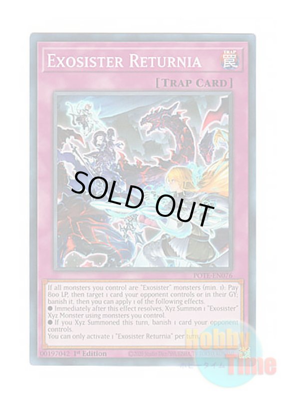 画像1: 英語版 POTE-EN076 Exosister Returnia エクソシスター・リタニア (スーパーレア) 1st Edition (1)