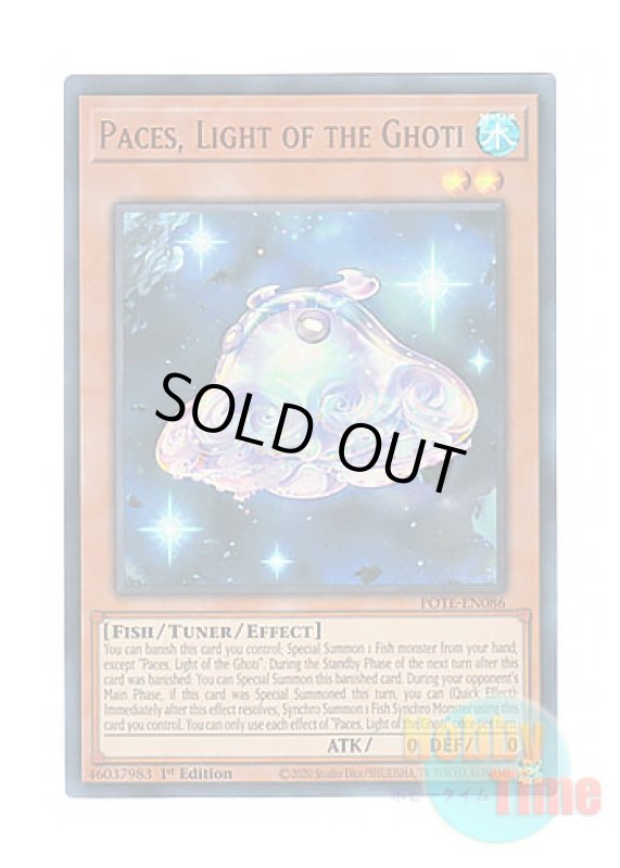 画像1: 英語版 POTE-EN086 Paces, Light of the Ghoti ゴーティスの灯ペイシス (ウルトラレア) 1st Edition (1)