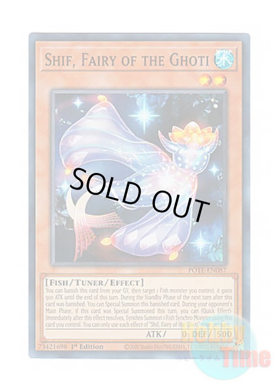画像1: 英語版 POTE-EN087 Shif, Fairy of the Ghoti ゴーティスの妖精シフ (スーパーレア) 1st Edition (1)