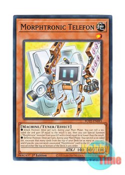 画像1: 英語版 POTE-EN093 Morphtronic Telefon D・テレホン (ノーマル) 1st Edition