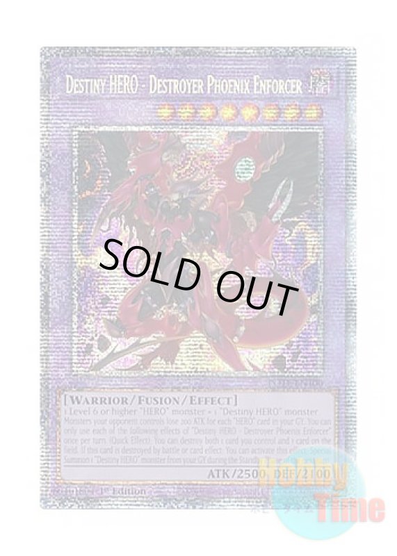 画像1: 英語版 POTE-EN100 Destiny HERO - Destroyer Phoenix Enforcer D-HERO デストロイフェニックスガイ (スターライトレア) 1st Edition (1)