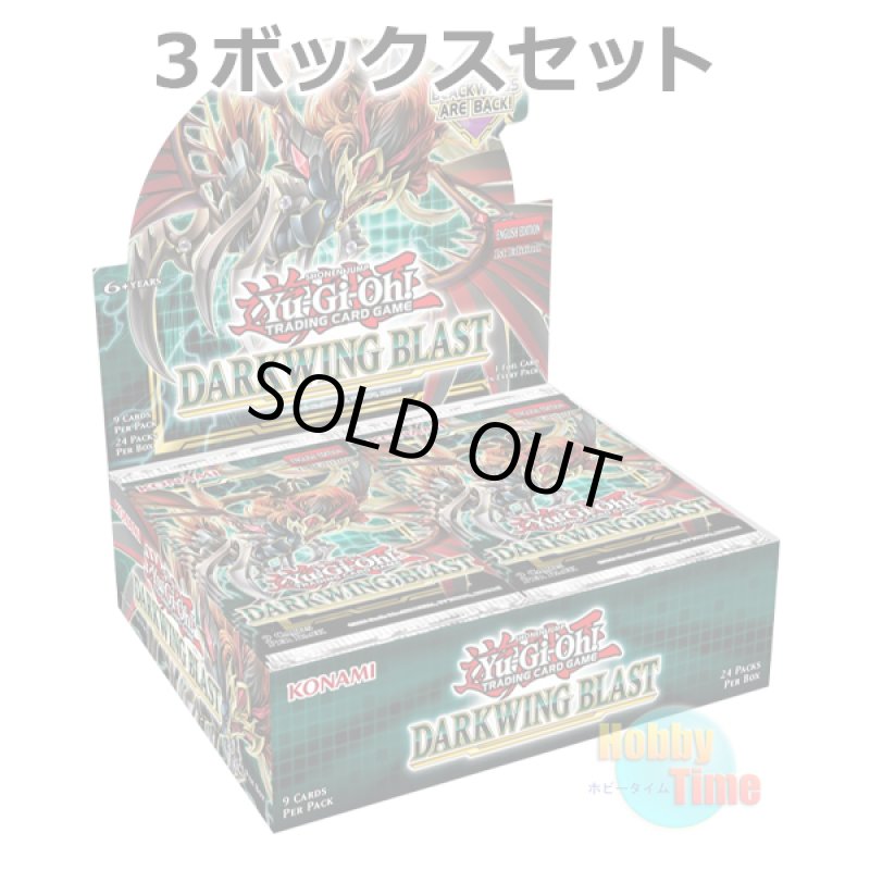 画像1: ★ 3ボックスセット ★英語版 Darkwing Blast ダークウィング・ブラスト 1st Edition (1)