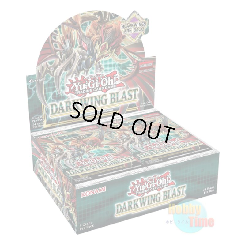 画像1: ★ ボックス ★英語版 Darkwing Blast ダークウィング・ブラスト 1st Edition (1)
