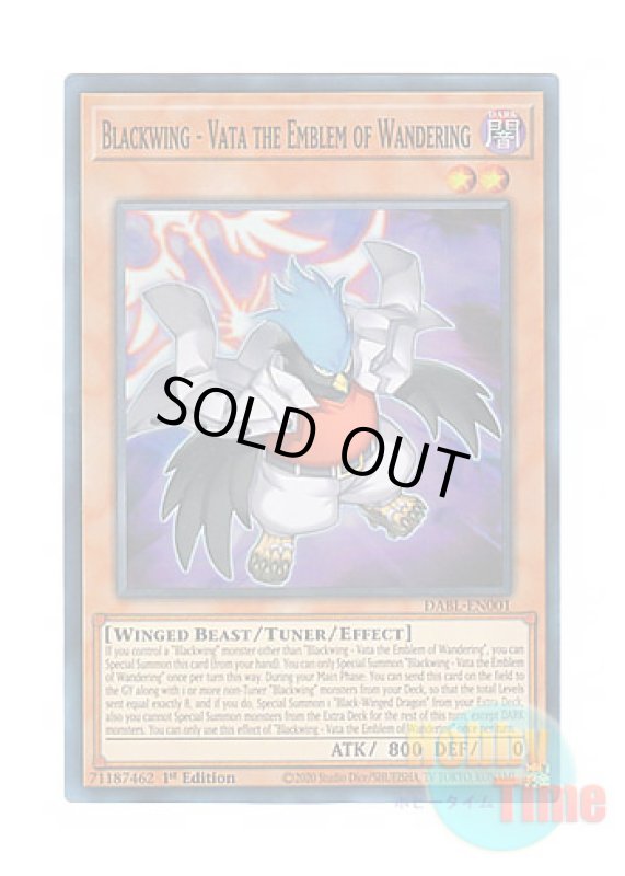 画像1: 英語版 DABL-EN001 Blackwing - Vata the Emblem of Wandering BF－無頼のヴァータ (スーパーレア) 1st Edition (1)