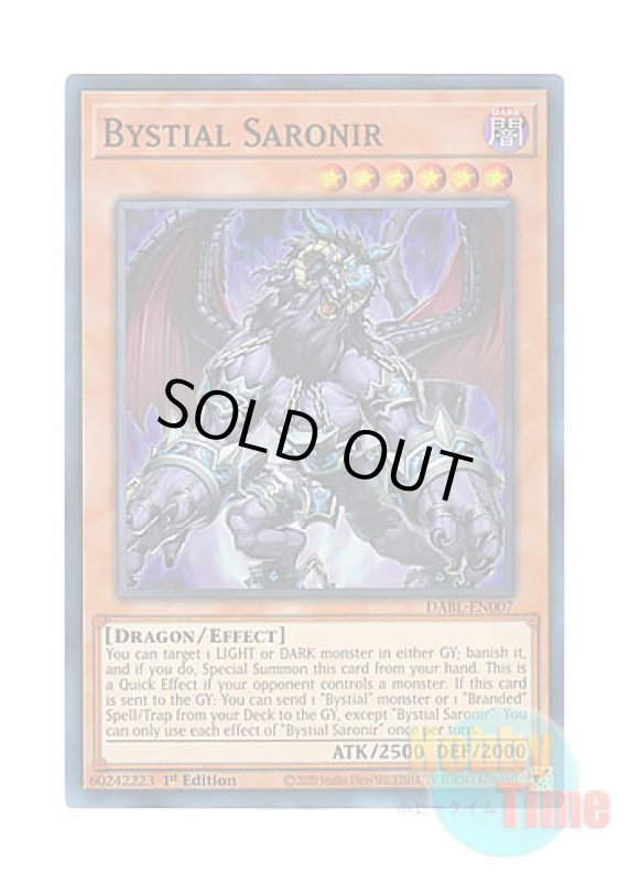 画像1: 英語版 DABL-EN007 Bystial Saronir 深淵の獣サロニール (スーパーレア) 1st Edition (1)