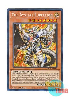 日本語版 CYAC-JP008 The Bystial Aluber 深淵の獣アルベル