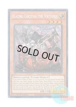 画像1: 英語版 DABL-EN011 Blazing Cartesia, the Virtuous 赫の聖女カルテシア (シークレットレア) 1st Edition