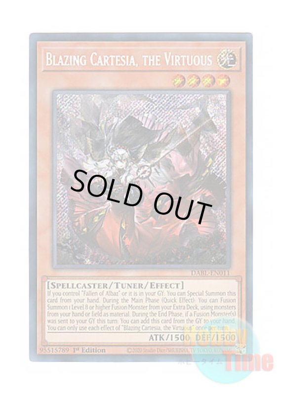 画像1: 英語版 DABL-EN011 Blazing Cartesia, the Virtuous 赫の聖女カルテシア (シークレットレア) 1st Edition (1)