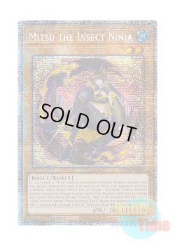 画像1: 英語版 DABL-EN016 Mitsu the Insect Ninja 蟲の忍者－蜜 (スターライトレア) 1st Edition