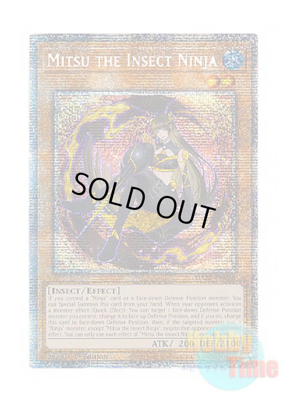 画像1: 英語版 DABL-EN016 Mitsu the Insect Ninja 蟲の忍者－蜜 (スターライトレア) 1st Edition (1)