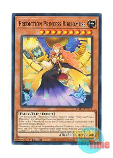 英語版 RA04-EN184 High Priestess of Prophecy 魔導法士 ジュノン