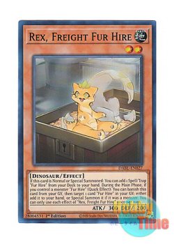 画像1: 英語版 DABL-EN027 Rex, Freight Fur Hire 空牙団の積荷 レクス (スーパーレア) 1st Edition