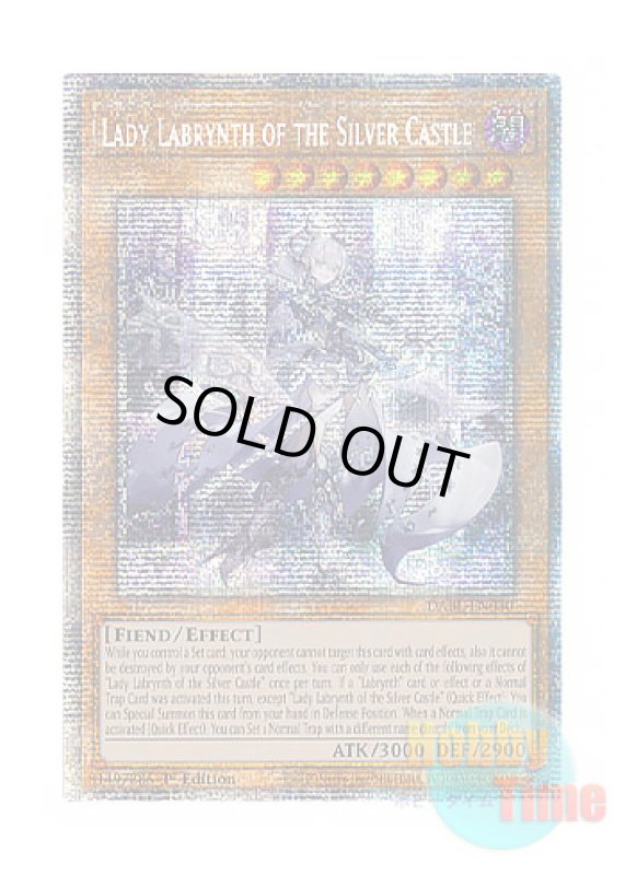 画像1: 英語版 DABL-EN030 Lady Labrynth of the Silver Castle 迷宮城の白銀姫 (スターライトレア) 1st Edition (1)