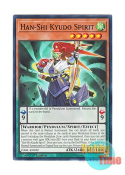 画像1: 英語版 DABL-EN032 Han-Shi Kyudo Spirit キュウドウ魂 HAN－SHI (ノーマル) 1st Edition