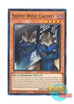 画像1: 英語版 DABL-EN037 Silent Wolf Calupo 沈黙狼－カルーポ (ノーマル) 1st Edition