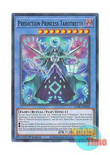 英語版 RA04-EN184 High Priestess of Prophecy 魔導法士 ジュノン
