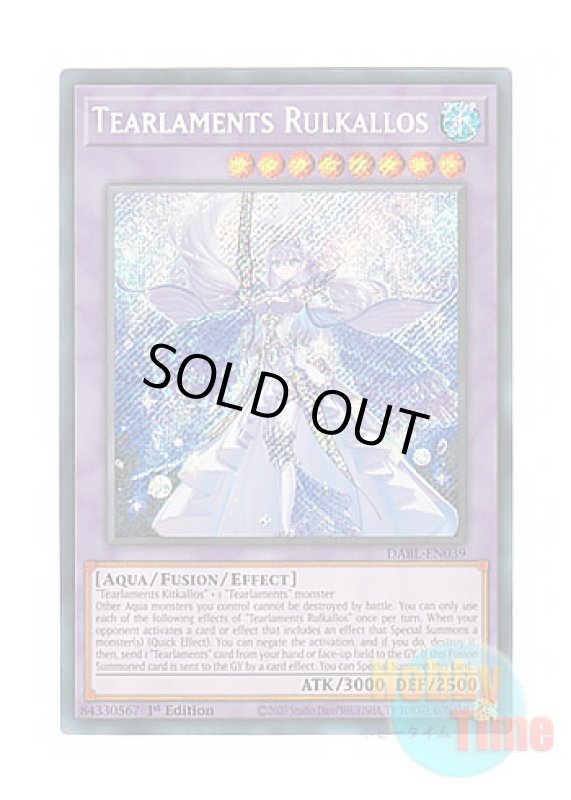 画像1: 英語版 DABL-EN039 Tearlaments Rulkallos ティアラメンツ・ルルカロス (シークレットレア) 1st Edition (1)