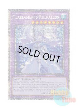 画像1: 英語版 DABL-EN039 Tearlaments Rulkallos ティアラメンツ・ルルカロス (スターライトレア) 1st Edition