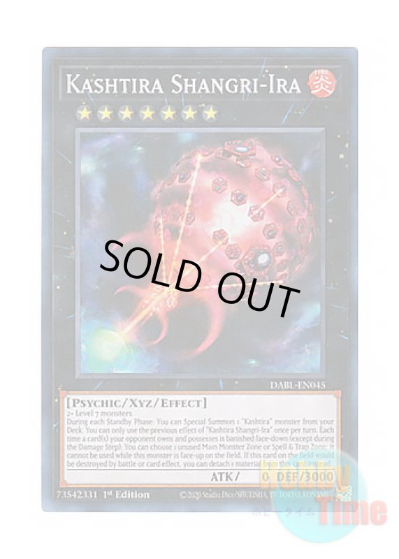 画像1: 英語版 DABL-EN045 Kashtira Shangri-Ira クシャトリラ・シャングリラ (スーパーレア) 1st Edition (1)
