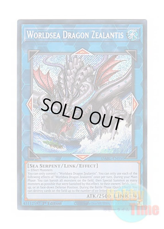 画像1: 英語版 DABL-EN050 Worldsea Dragon Zealantis 世海龍ジーランティス (シークレットレア) 1st Edition (1)