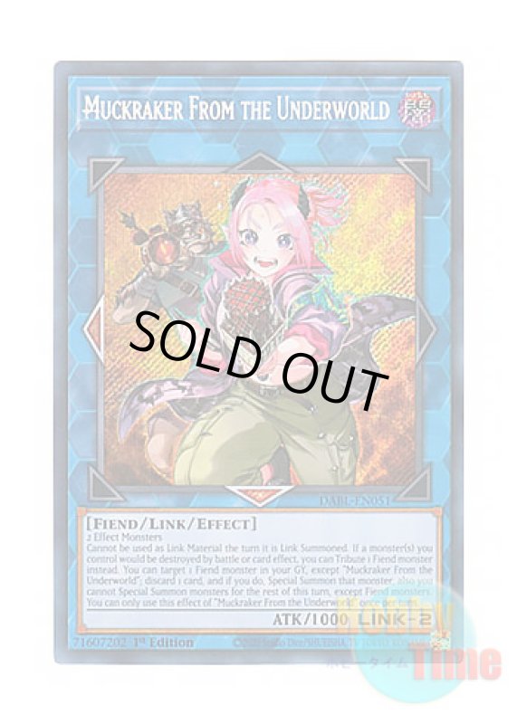 画像1: 英語版 DABL-EN051 Muckraker From the Underworld 魔界特派員デスキャスター (シークレットレア) 1st Edition (1)