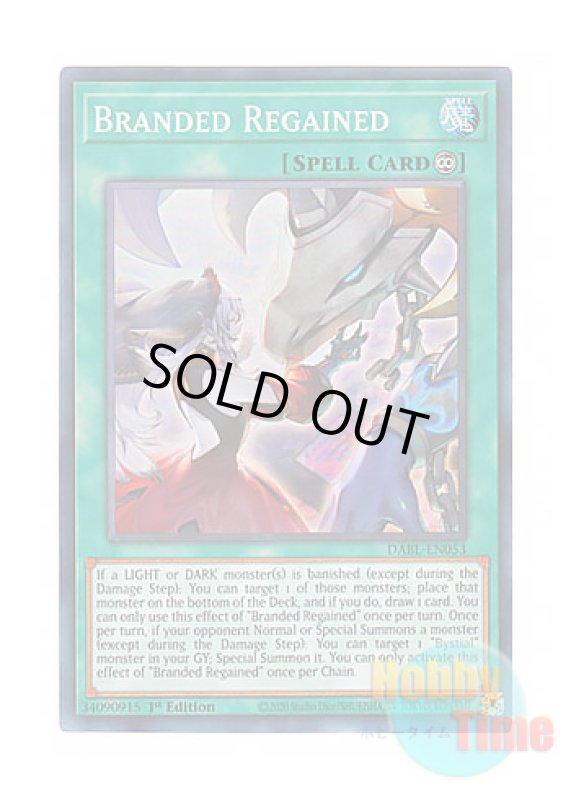 画像1: 英語版 DABL-EN053 Branded Regained 復烙印 (スーパーレア) 1st Edition (1)