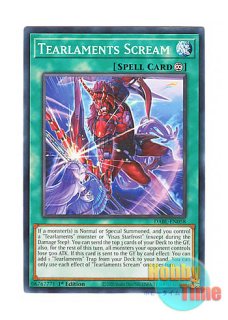 英語版 DABL-EN039 Tearlaments Rulkallos ティアラメンツ・ルルカロス