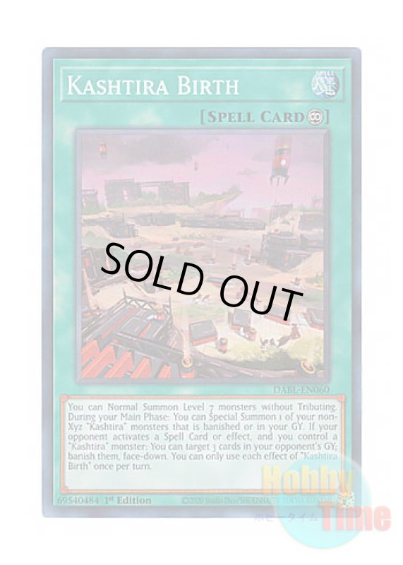 画像1: 英語版 DABL-EN060 Kashtira Birth クシャトリラ・バース (スーパーレア) 1st Edition (1)